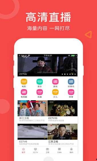 吃瓜娱乐直播间官网下载